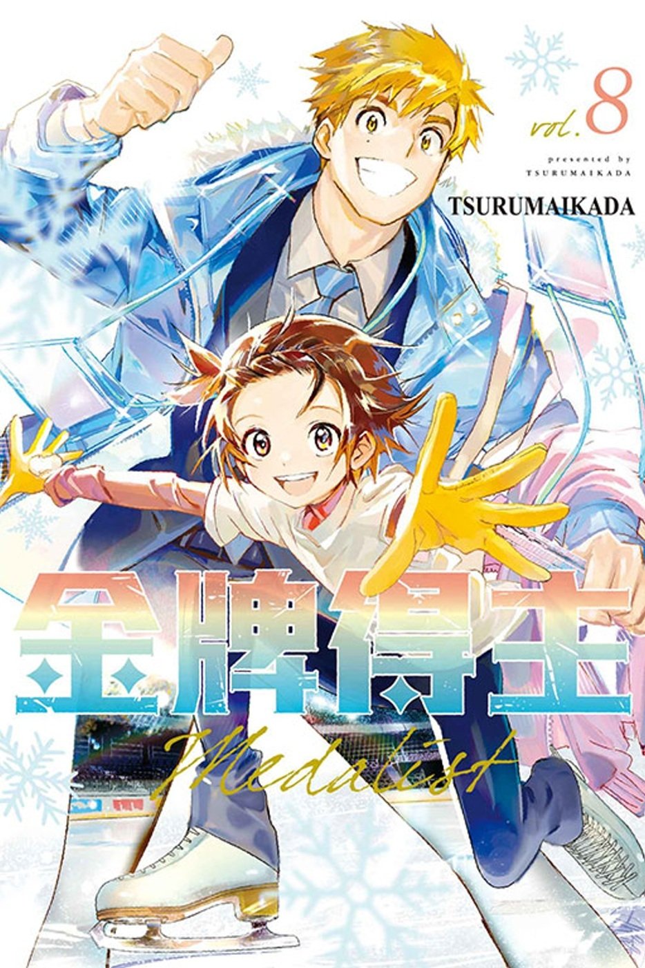 Gold Medalist Anime Chronicles A Girls Skating Dream